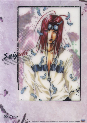 saiyuki14.jpg