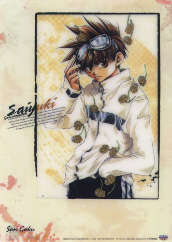 saiyuki5.jpg