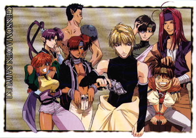 saiyuki7.jpg